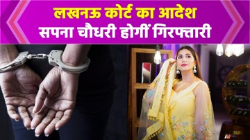 Xxx Sex New Video Sapana Codri - Sapna Choudhary Latest News, Photos, Videos on Sapna Choudhary - News  Nation English